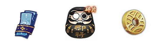 阴阳师