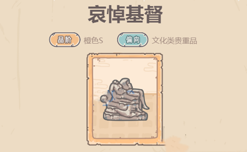 最强蜗牛