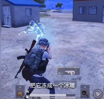 和平精英