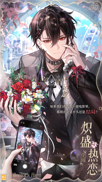 繁花明媚,诗篇悠扬,《时空中的绘旅人》情人节版本「花与叙事诗」2月9日开启!