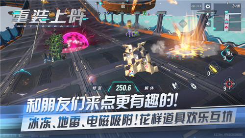 速度不是赛车的关键！《重装上阵》太空飚车脑洞大