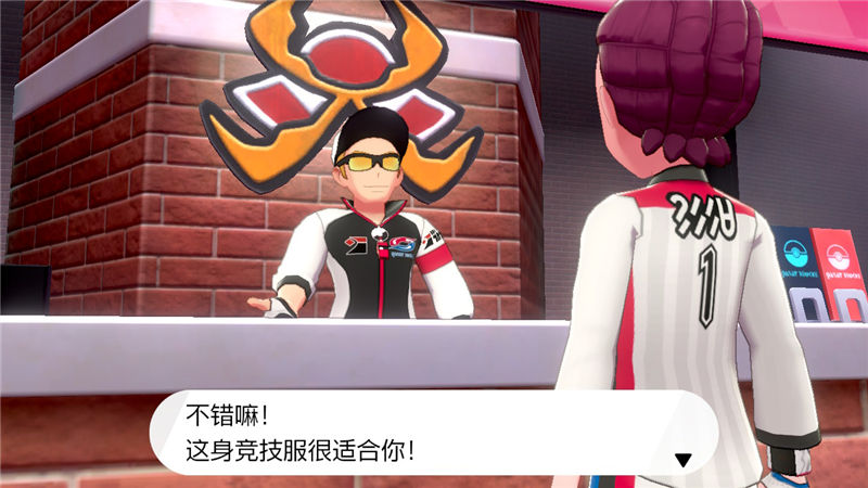 精灵宝可梦剑盾