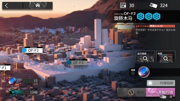 明日方舟