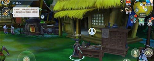 剑网3：指尖江湖