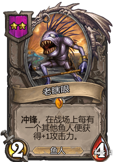 炉石传说