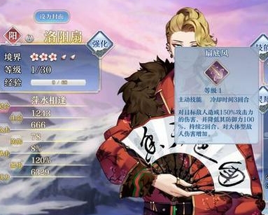 梦间集