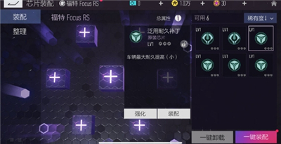 王牌竞速