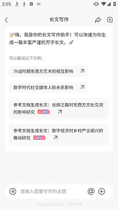 橙篇