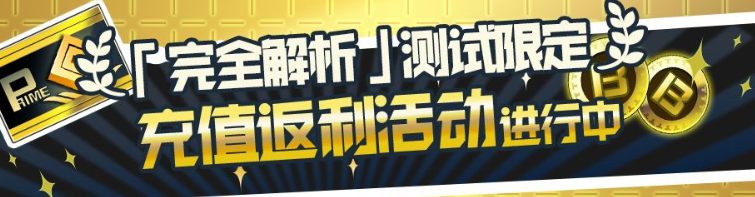 COMPASS战斗天赋解析系统