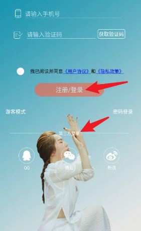 我家瑜伽软件