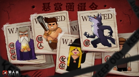 狼人杀预言家怎么玩?狼人杀预言家攻略全解
