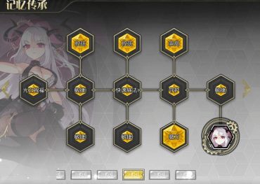 造物法则2游戏