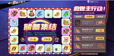 超魔神降临!《魔神英雄传》10月28日重磅新版本官宣