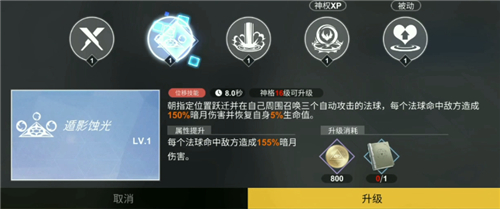 解神者