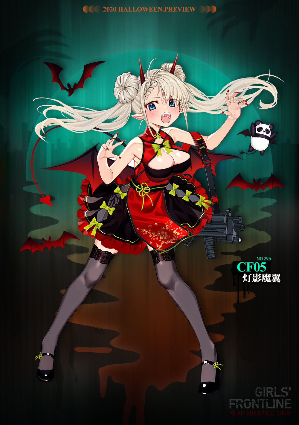 少女前线