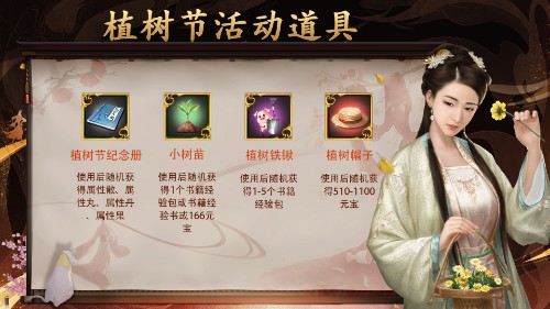 《一品官老爷》红颜云集为大人撑腰应援，煞羡旁人！