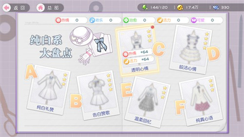 《樱桃湾之夏》技术测试初体验:做经纪人养小姐姐