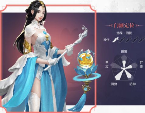 楚留香手游