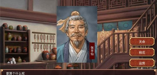 皇帝成长计划2