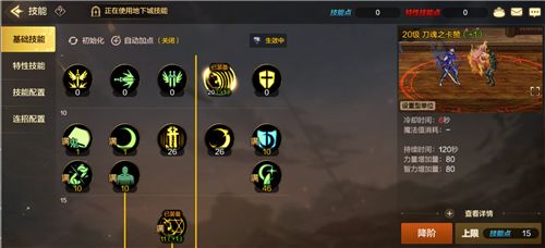 DNF手游