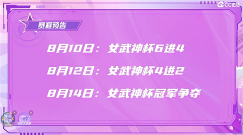 全程炸裂,激战不休!《暗黑破坏神:不朽》勇士杯冠军赛圆满落幕