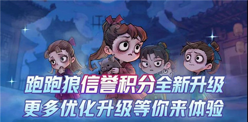 玩跑跑狼赢百万现金，《狼人杀官方》全新版本来袭！
