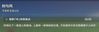 原神