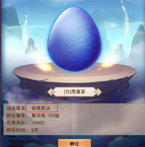 想不想修真