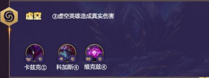 云顶之弈