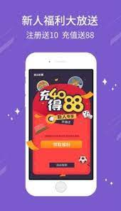 6分彩票安卓版