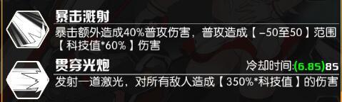 魂器学院