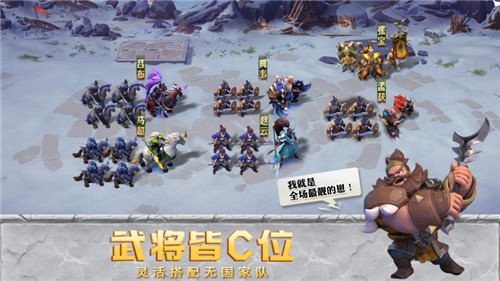 黄磊化身神算军师《少年三国志:零》公测首日苹果商店免费榜强势登顶