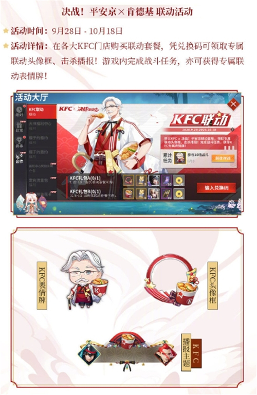 阴阳师