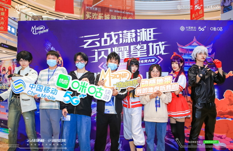 战歌再起,湖南移动云游戏电竞大赛进入总决赛阶段!