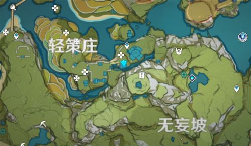原神