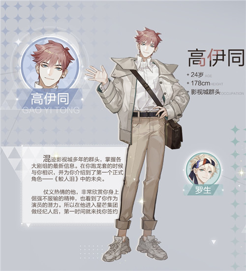 娱乐圈都是假朋友?绝对演绎女星不服:我有携手并肩的真友谊