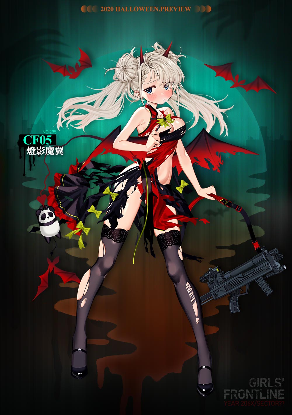 少女前线