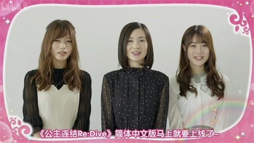 《公主连结Re:Dive》全平台公测在即！安卓预下载开启