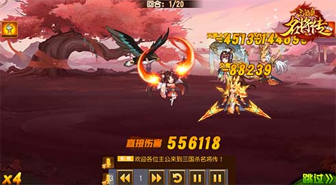 《三国杀名将传》赤鸾孙尚香亮相,惊艳四方