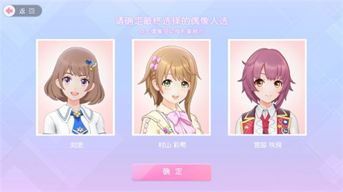 《樱桃湾之夏》技术测试初体验:做经纪人养小姐姐