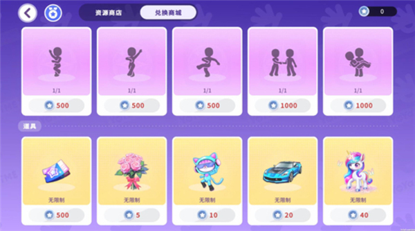 YoYa时间游戏