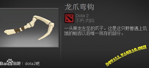 DOTA2