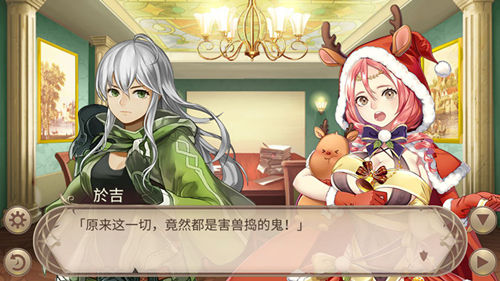过年啦《姬魔恋战纪》黄忠新春装限时上线