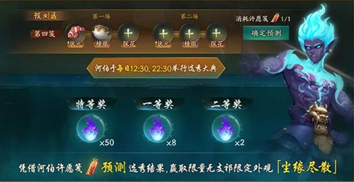 神都夜行录