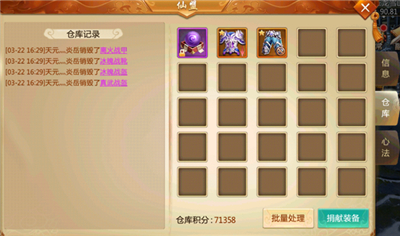 青云诀
