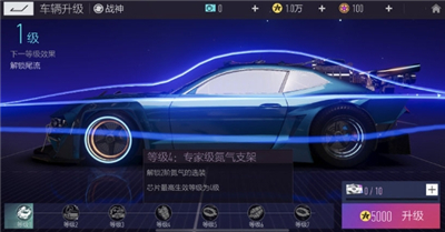 王牌竞速