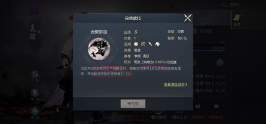 鸿图之下手游