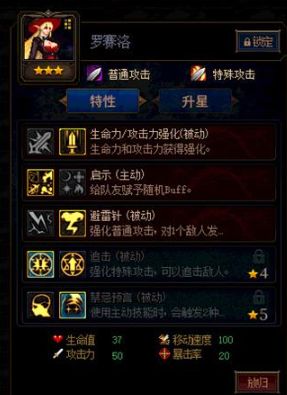 DNF阿拉德谋略战卡组搭配推荐