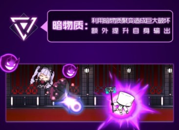 魂器学院