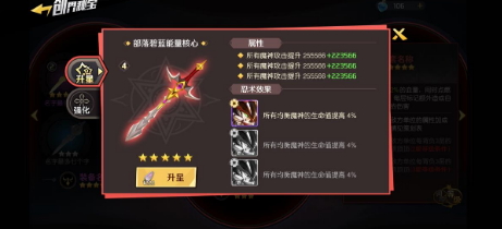 超魔神降临!《魔神英雄传》10月28日重磅新版本官宣